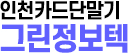 로고